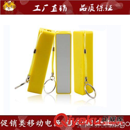 新奇特香水移動電源 便攜式手機充電寶 促銷禮品 廣告宣傳禮品原始圖片2