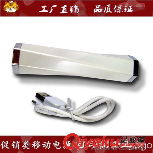 移動(dòng)電源 木質(zhì)移動(dòng)電源便攜式蘋果小米通用型手機(jī)充電寶 2600毫安