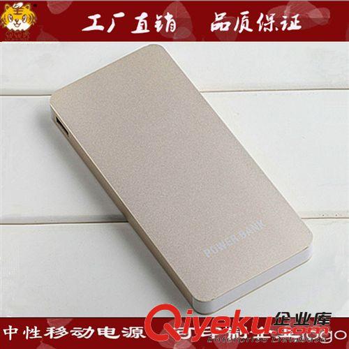 移動電源 扭曲香水充電寶 新奇特移動電源 手機充電寶可定制LOGO