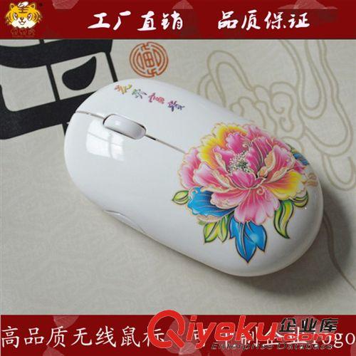 禮品無線鼠標(biāo) 2.4G無線鼠標(biāo) 廣告禮品 宣傳禮品 企業(yè)開業(yè)慶典禮品原始圖片2