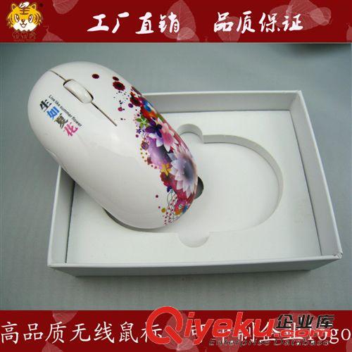 禮品無線鼠標(biāo) 2.4G無線鼠標(biāo) 廣告禮品 宣傳禮品 企業(yè)開業(yè)慶典禮品原始圖片3