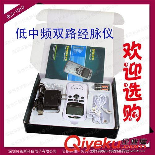 现代理疗仪/双路通/按摩器/ss器/经脉理疗/美容理疗器/腰痛器