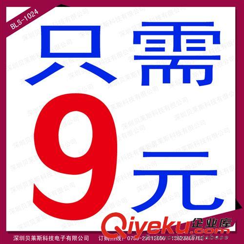 廠家供應(yīng)大蝴蝶按摩器BLS-1015、小蝴蝶zl儀，ss貼，專利產(chǎn)品