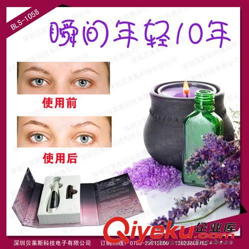 去皺筆  美容筆 眼部美容  眼部美容器  眼部祛皺美容筆