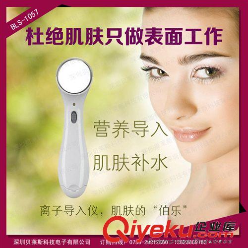 离子导入仪/美容器/脸部按摩器/紧肤祛皱器/女式洁面/洁面仪