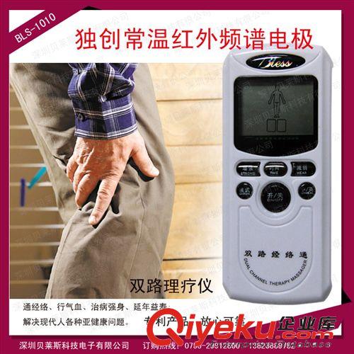 现代理疗仪/双路通/按摩器/ss器/经脉理疗/美容理疗器/腰痛器