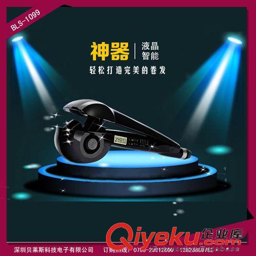 全自動(dòng)卷發(fā)sq 燙發(fā)螺旋旋轉(zhuǎn)不傷發(fā)卷發(fā)器