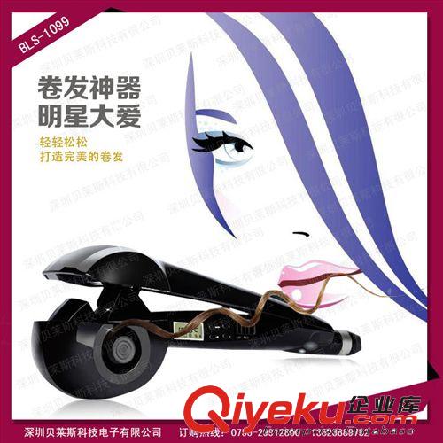數碼全自動液晶數控gd納米大卷發sq，多功能波浪卷發sq