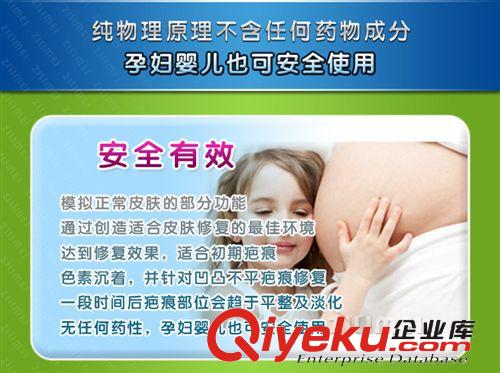 韓國(guó)Scar Clinic超薄bh貼  凹凸手術(shù)痕痕修復(fù) qb護(hù)膚品批發(fā)