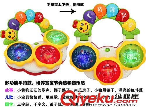 生產(chǎn)益智多功能拍拍鼓 故事音樂(lè)三字經(jīng)  YLH8827原始圖片3