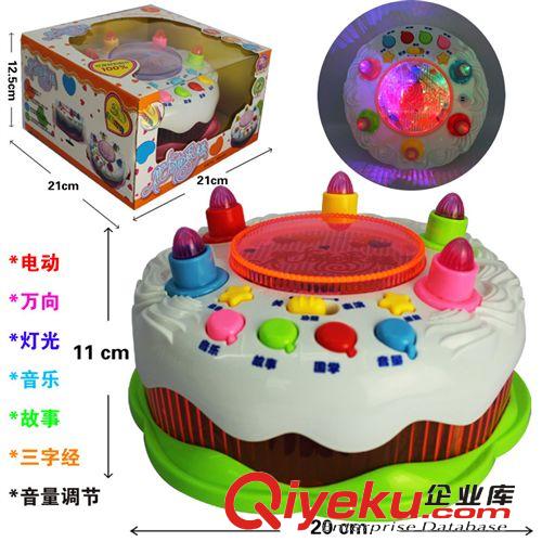 供應(yīng)多功能神奇生日蛋糕帶燈光音樂 會(huì)唱生日歌曲 錄音 還會(huì)跑哦原始圖片3