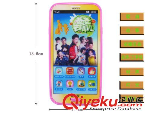 {zx1}爆款卡通動(dòng)物啟蒙故事機(jī)  益智3C玩具早教學(xué)習(xí)機(jī) 38634