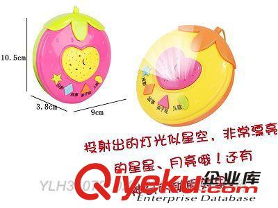 草莓投影故事機 YLH34072 益智早教玩具原始圖片2