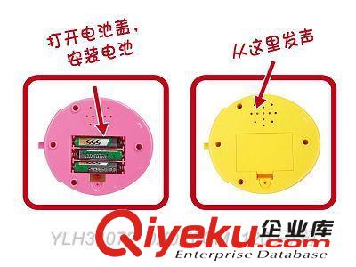 草莓投影故事機 YLH34072 益智早教玩具原始圖片3