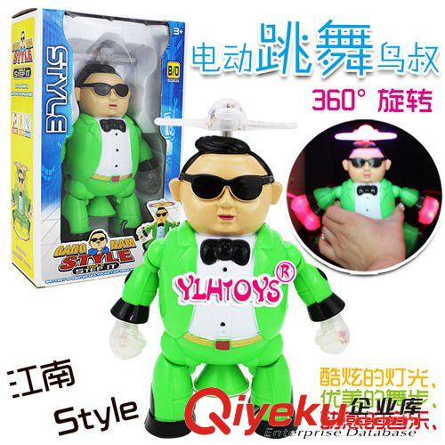供應(yīng)兒童玩具八音槍 電動玩具  YLH29414 贈品玩具