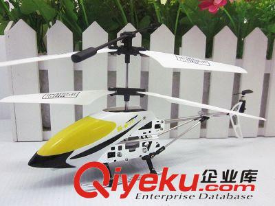 YLHS041G生產(chǎn)3.5通道全新防水遙控直升機(jī)  ykfj模型玩具新款原始圖片2