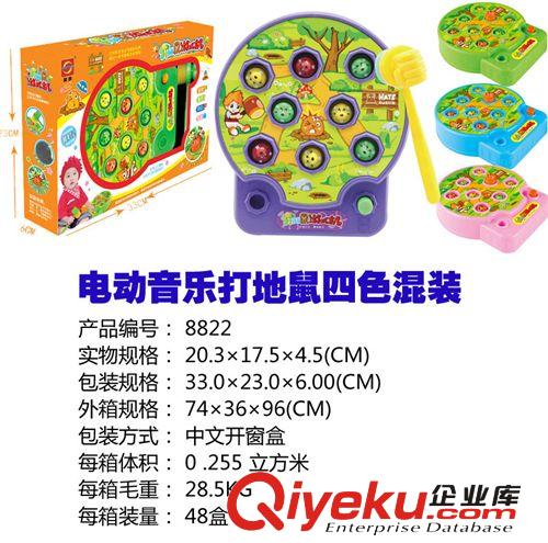 8822 電動(dòng)玩具批發(fā) 簡(jiǎn)樂(lè)電動(dòng)音樂(lè)打地鼠原始圖片2