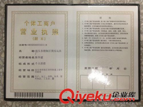 26481闪光音乐手掌篮球 掌上投篮器 劲爆手掌运动 新奇特减压玩具