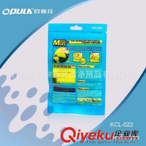高品質 OPULA水晶神奇{wn}清潔膠 魔力去塵膠 筆記本鍵盤清潔膠原始圖片2