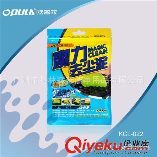 高品質 OPULA水晶神奇{wn}清潔膠 魔力去塵膠 筆記本鍵盤清潔膠原始圖片3