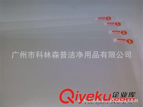 歐美國家熱銷產品 電腦屏保護膜14.6寸（16：9）筆記本液晶膜裸片原始圖片3