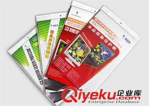 廠家批發筆記本貼膜 電腦屏幕貼膜 14寸16：9 筆記本保護膜防刮料