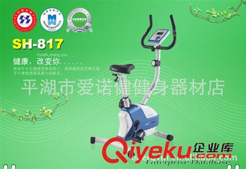 磁控健身車(chē)　舒華 SH-817A 家用健身車(chē) 健身器材原始圖片2