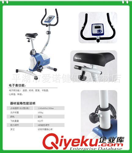 磁控健身車(chē)　舒華 SH-817A 家用健身車(chē) 健身器材原始圖片3