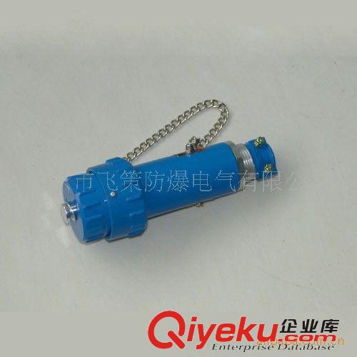 供應(yīng)飛策防爆四級連接器,三級連接器,單相連接器,防爆電器原始圖片3