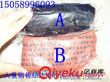 浙江供應(yīng)防爆膠泥，防爆膠泥，AB型防爆膠泥，飛策牌原始圖片3