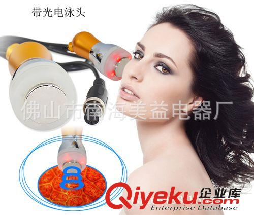 批發(fā)美容儀器 塑料箱無針美塑 美白嫩膚儀原始圖片3
