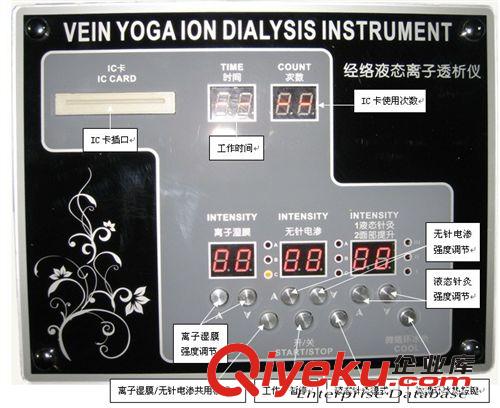 經(jīng)絡(luò)液態(tài)離子透析儀 養(yǎng)生儀器 疏通經(jīng)絡(luò)儀器 淋巴pd儀器