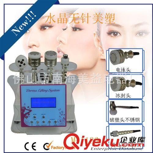 批發(fā)美容儀器 激光jf儀 纖體塑身儀