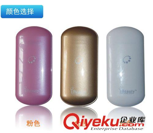 新款iBeauty面部補水防曬美容噴霧sq 時尚創意禮品化裝禮品贈品