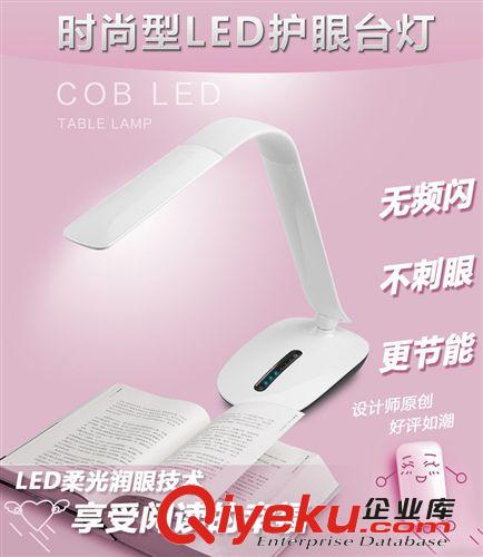 T9LED直發(fā)光學(xué)習(xí)工作閱讀臺(tái)燈臥室床頭護(hù)眼燈gd精品LED臺(tái)燈批發(fā)