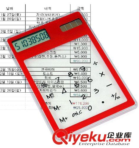 廠家批發(fā)新型透明計算器8位計數(shù)電子計算器 觸摸透明熱銷計算器