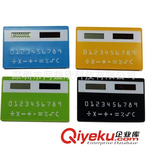 便捷錢包式超薄卡片計算器新奇特活動贈品太陽能名片夾計算器b款原始圖片3