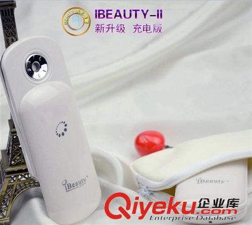 供應美容院霧化美容美顏噴霧納米加濕器 iBeauty二代充電款現貨