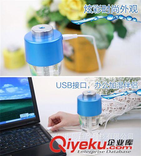 韩国迷你静音usb瓶盖加湿器便携式雾化加湿器家用加湿器创意礼物