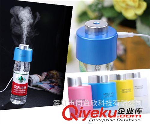 家居生活用品辦公加濕伴侶水瓶加濕器 USB接口自動(dòng)斷電柱形加濕器原始圖片2