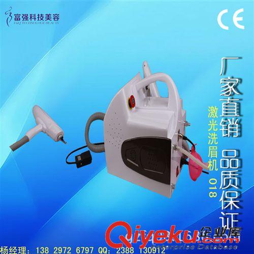 富強(qiáng)美容儀器廠家供應(yīng) 黑臉娃娃美容儀器 激光洗眉機(jī)洗紋身機(jī)原始圖片2