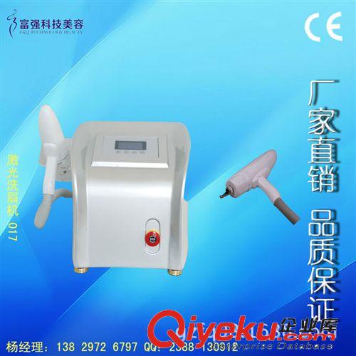 富強(qiáng)美容儀器廠家供應(yīng) 黑臉娃娃美容儀器 激光洗眉機(jī)洗紋身機(jī)