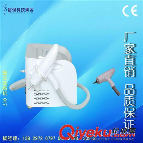 廠家直銷(xiāo) 供應(yīng)激光洗眉機(jī) 除紋身機(jī) 除顏色紋身紋眉及深層斑點(diǎn)017原始圖片2