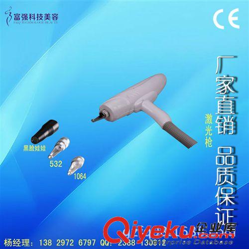 廠家直銷(xiāo) 供應(yīng)激光洗眉機(jī) 除紋身機(jī) 除顏色紋身紋眉及深層斑點(diǎn)017原始圖片3