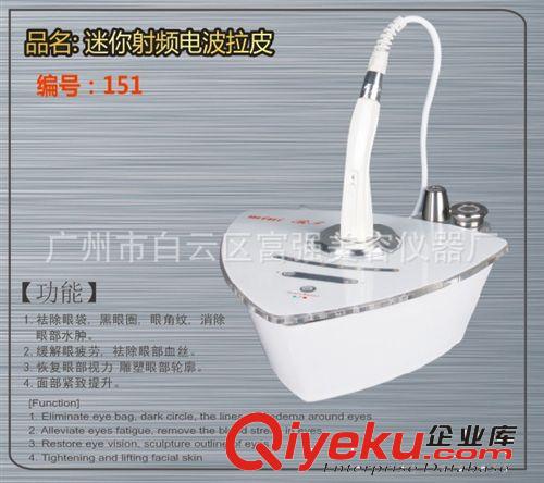 廣州富強美容儀器廠家供應 韓迷你電波拉皮 RF射頻祛皺美容儀批發(fā)原始圖片2