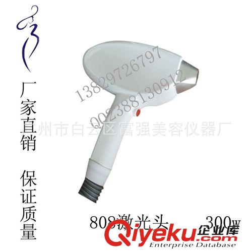 厂家直销/808激光专业脱毛头/300W8080半导体激光头/美容仪器厂