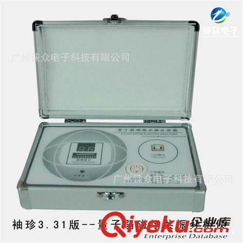 皮膚檢測儀/zp皮測儀/智能分析大師/皮測大師