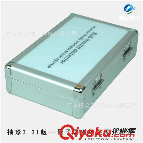 迷你 量子檢測儀/量子弱磁場共振分析儀、亞健康檢測儀3.31版原始圖片2