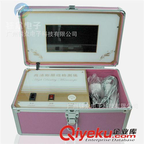 箱式皮膚檢測儀/毛發檢測儀/液晶皮測儀 自帶7寸顯示屏 帶定格
