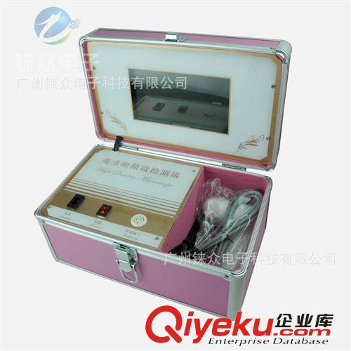 皮膚檢測儀/毛發檢測儀/液晶皮測儀 自帶7寸顯示屏 皮膚測試儀原始圖片3